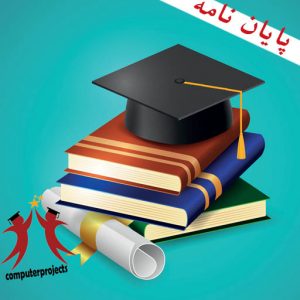 احراز هویت الکترونیکی