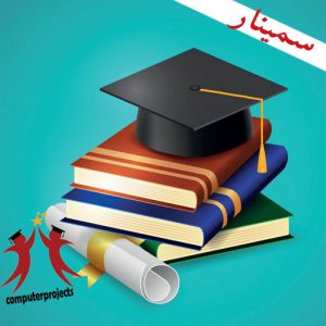 تشخیص بدافزار روت کیت